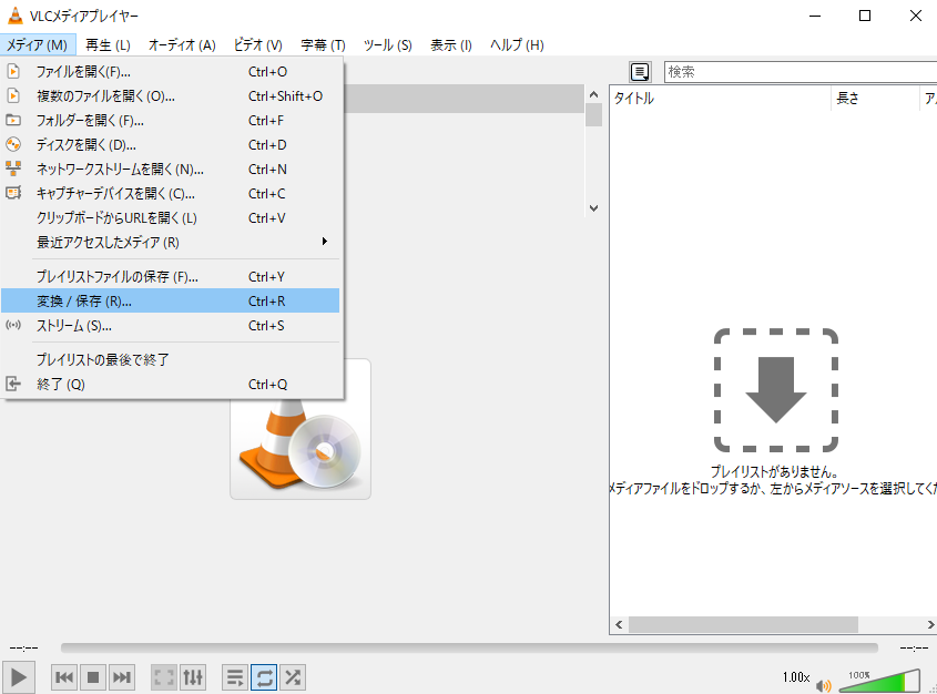 ベストオブ Vlc スナップショット ファイル名 画像ブログ