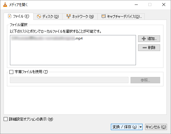 無料の多機能メディアプレーヤー Vlc Media Player で 動画ファイルの音量を上げる方法 着物オヤジ