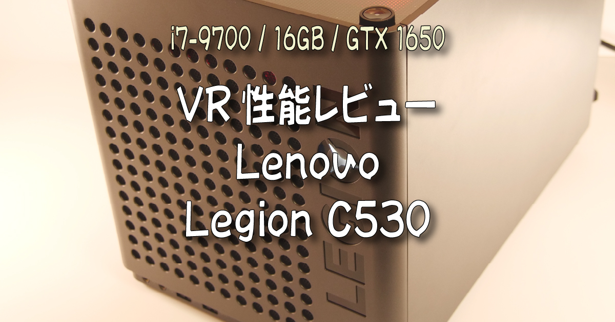Lenovo Legion C530 i5 9400F 16GB GTX1650
