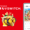 Nintendo みまもり Switch|Nintendo Switch 2 / Nintendo Switch|任天堂